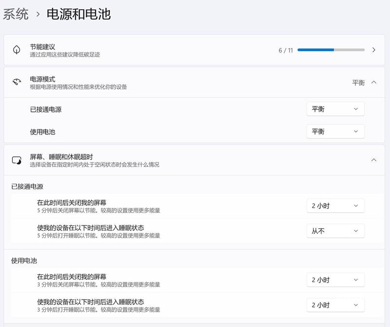银河 A7 U 盘系统具备哪些功能玩法