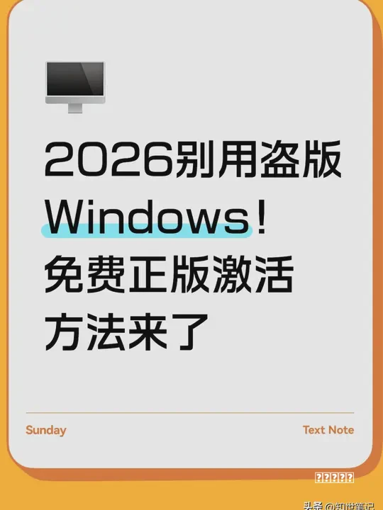 奔驰C系列TPMS系统如何工作